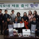 ㈜더 해피트리 이미지