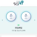 라잌케잌 | [안산 주문제작 케이크] 연말케이크, 도시락케이크, 생일케이크 ‘라잌케잌’ 내돈내산 후기