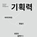 정일석 이미지