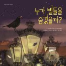 생각이 자라는 한우리 독서 토론 논술 5-6학년 | [당진한우리독서논술 교재]초등 3학년, 2025년 10월