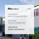 인천 계양구 만족도 100% 1급 공업사, 정성자동차공업사👨‍🔧