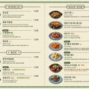 진허우