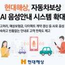음성자동차서비스