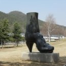조각공원앞 1 이미지