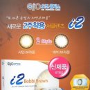 옵틱스안경 이미지