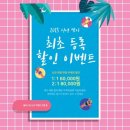 용인 수영강습 플러스짐 2:1수영 강습 후기