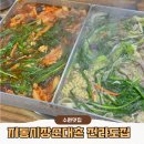 지동시장 | 수원지동시장 순대촌후기 백순대가 진짜 맛있었던 맛집