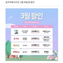 걸작떡볶이치킨용인