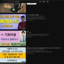 성사중학교 | [갓생] 비전공자 1주일 만에 테셋(TESAT) 1급 받은 후기(feat. 강의 추천, 꿀팁, 결과 발표 시간)
