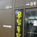 예다인온누리약국 네이버블로그