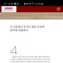 엘지동진상사