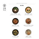 오복수산 이미지