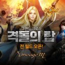 샤이닝월드