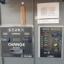 태안셀프세차장