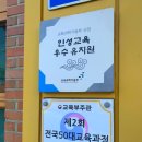 도담유치원(공립) 이미지