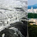 주공아파트 이미지