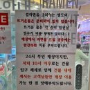 어린이병원｜진료접수 시간｜1인실 병실｜일반식 보호자식｜에덴어린이병원 무인편의점 봉봉24｜입원준비물