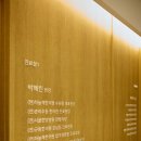 하늘체한의원 이미지