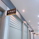 연경소아청소년과의원 이미지