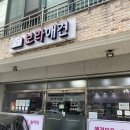 보계동물병원 이미지