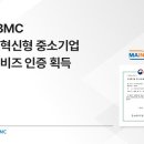 비즈포스 굿모닝경제