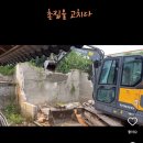 완두콩스테이 이미지