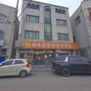 아산 뼈해장국 복천 감자탕 - (59)