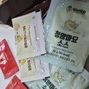 L  &  L | 행당동 청년피자 L+L 세트 후기: 에그콘과 리얼 페페로니의 완벽한 조화