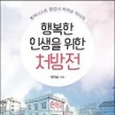 팜톡 이미지