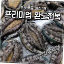 팀푸드 이미지