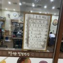 다담칠첩반상 이미지