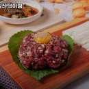 강경불고기일산덕이점 이미지