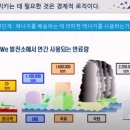 상암 태양광발전소 이미지