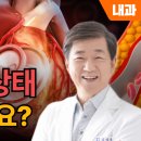 김성국내과의원 이미지