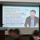 광석초등학교 | 학생질문중심수업평가 초등선도교원 집합 2기 연수 모듈 1 연수후기