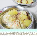 토비푸드