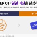뽑GO뽑GO 이미지