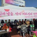 평창종합운동장 | 2025년 노인의 날, 어르신을 공경하는 마음 평창군 종합운동장