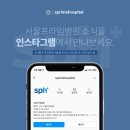 프라임병원 이미지
