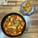홍대전철역 8번출구 | 홍대 마라탕 맛집 마라공방 꿔바로우 마라탕 혼밥 후기