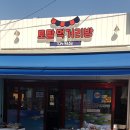 토탈먹거리방 이미지