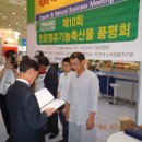 상곤농장 이미지