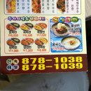 삼오성 이미지