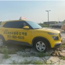 우리자동차운전전문학원