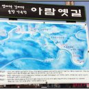 운곡천 이미지