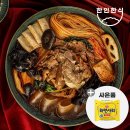 [단하루] (라면사리 증정) 1978 쓰촨 마라탕 600g 3팩 (매운맛/마비맛) 16,360원 무배 이미지