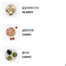 홍대구슬 아이스크림 네이버블로그