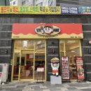 이게볶음밥 | 대구 죽전역 가성비 맛집 이게볶음밥 솔직후기