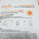 능성약품