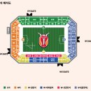 서귀포월드컵경기장 | 제주유나이티드 직관후기 서귀포월드컵경기장 주차 먹거리